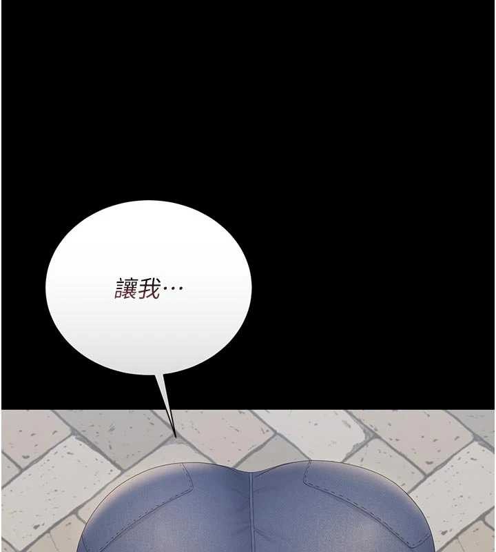 第23话-请允许我继续当肉便器