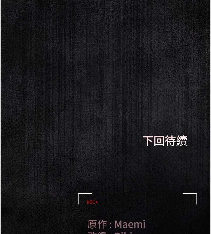 第23话-请允许我继续当肉便器