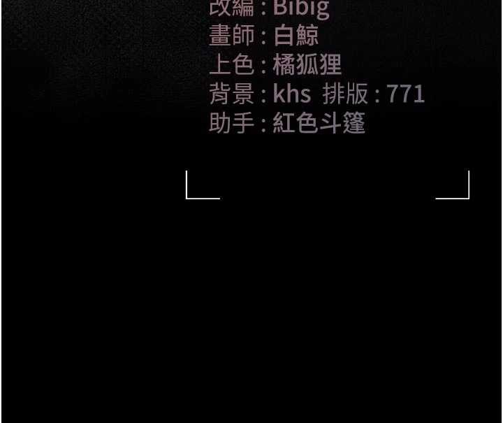第23话-请允许我继续当肉便器