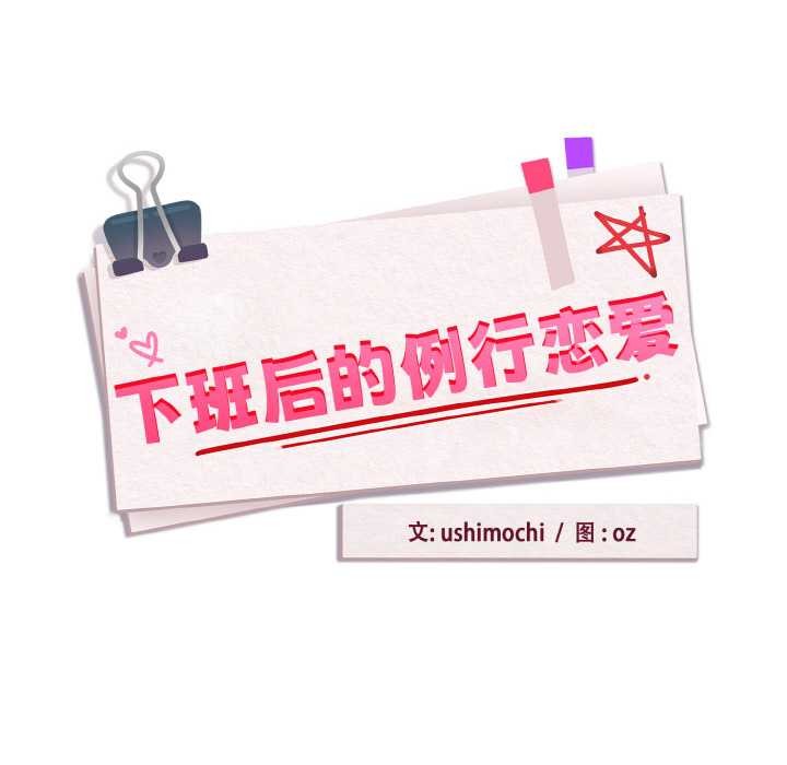 第88话