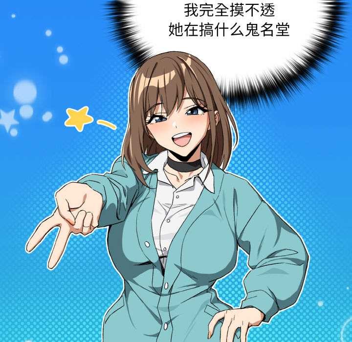 第88话