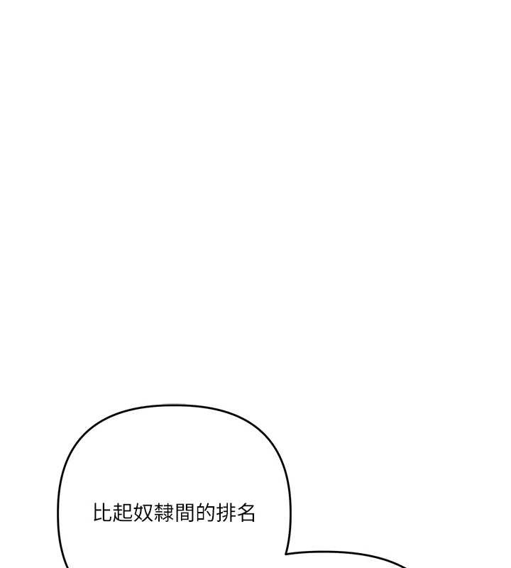 第92话-学姐还是老的辣