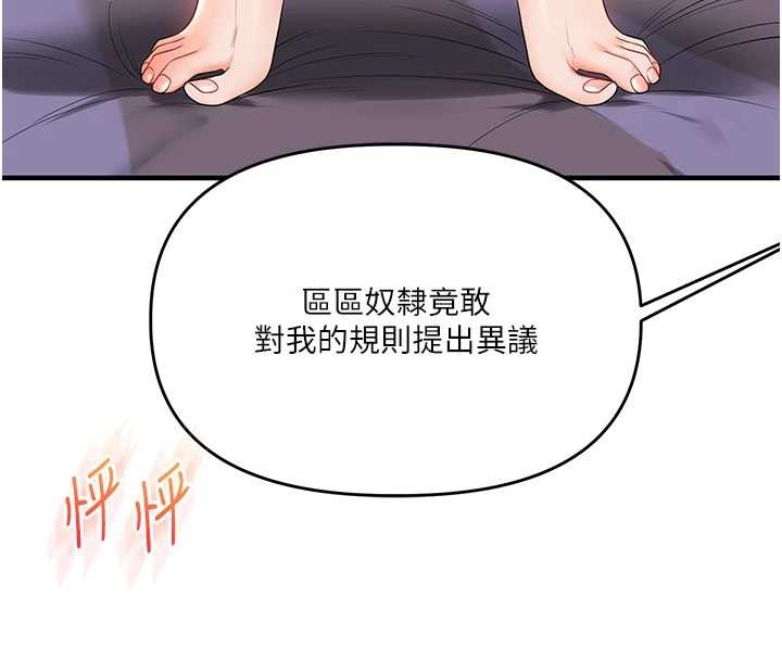 第92话-学姐还是老的辣