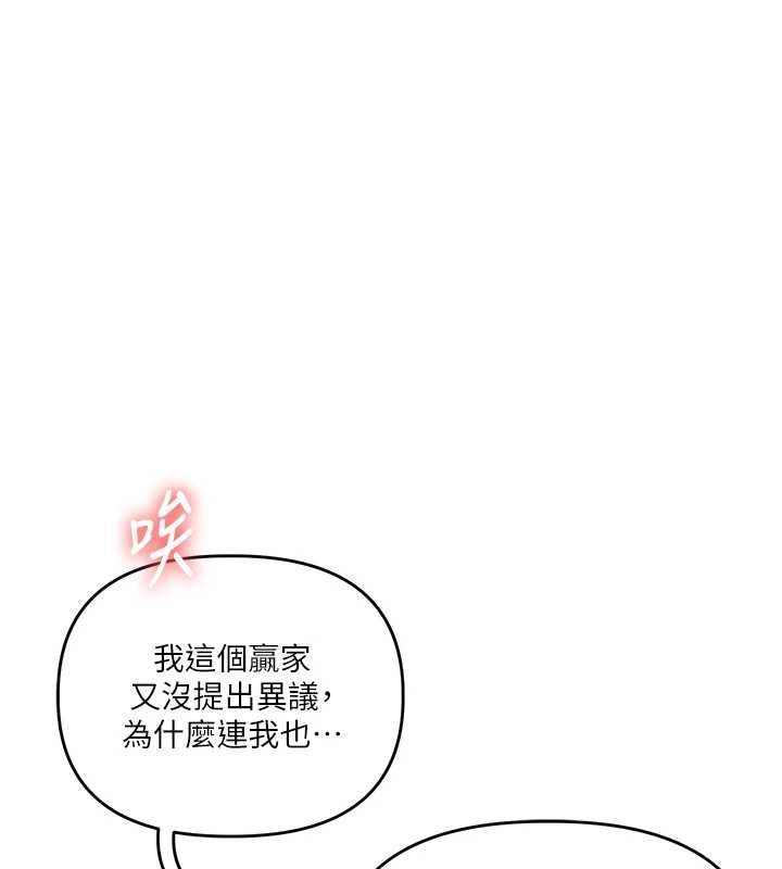 第92话-学姐还是老的辣
