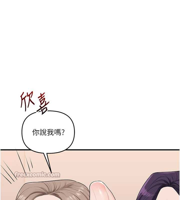 第92话-学姐还是老的辣
