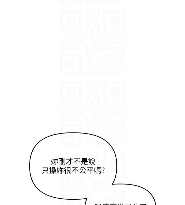 第92话-学姐还是老的辣