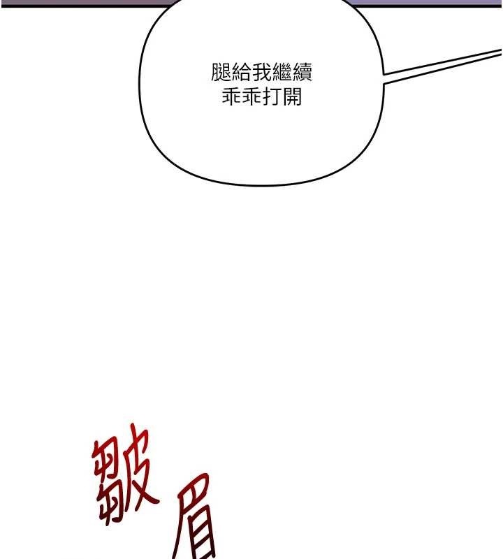 第92话-学姐还是老的辣