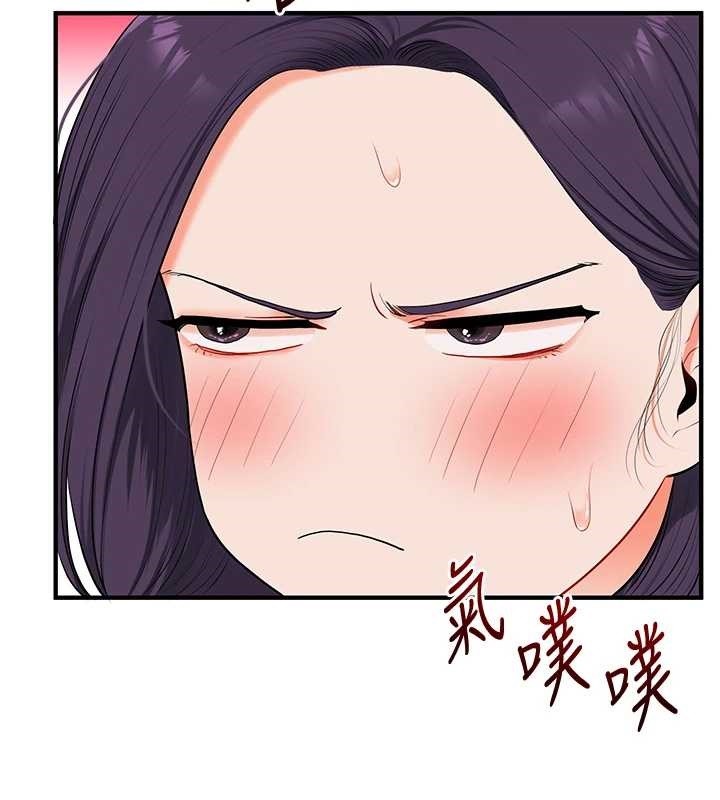 第92话-学姐还是老的辣
