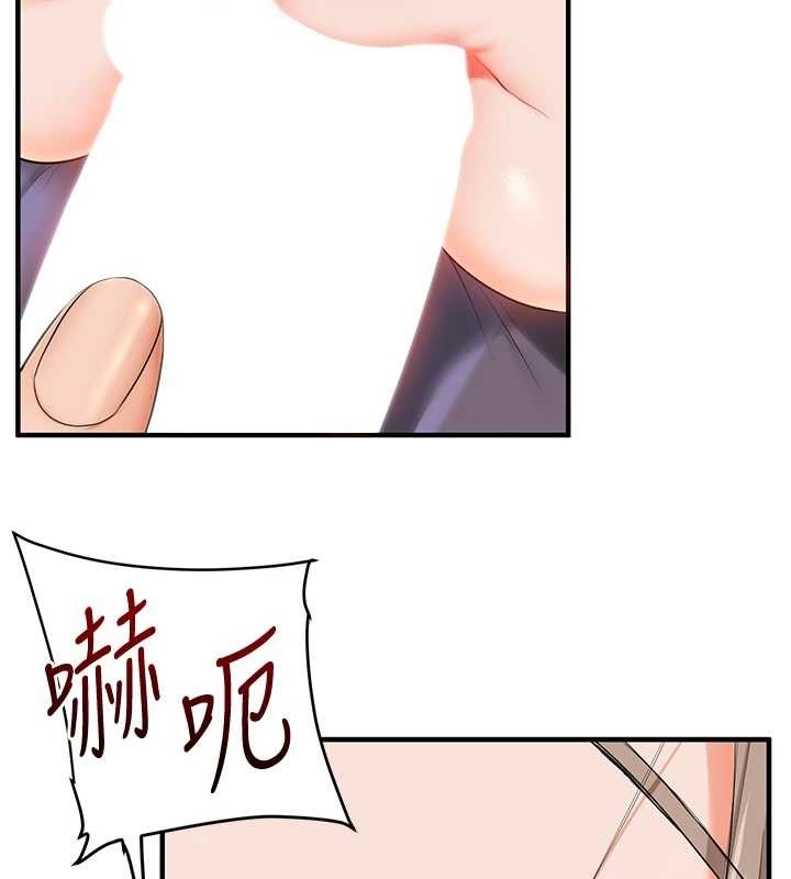 第92话-学姐还是老的辣