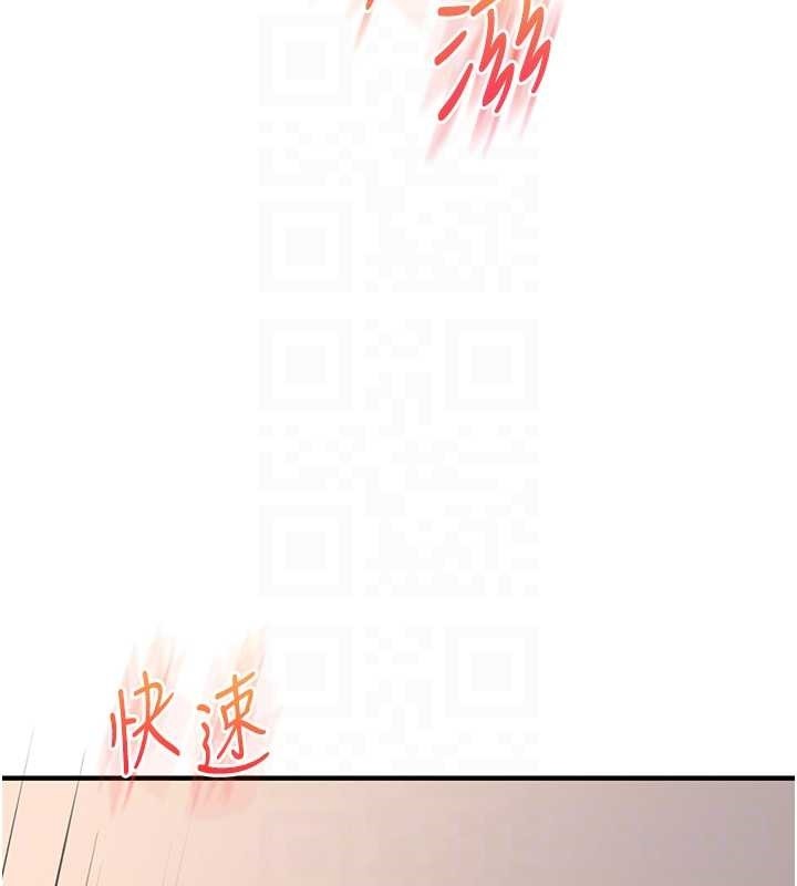 第92话-学姐还是老的辣