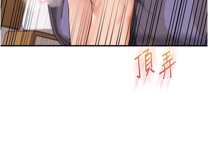第92话-学姐还是老的辣