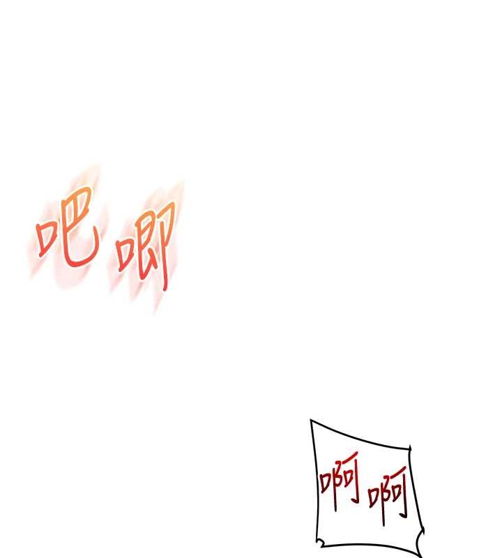 第92话-学姐还是老的辣