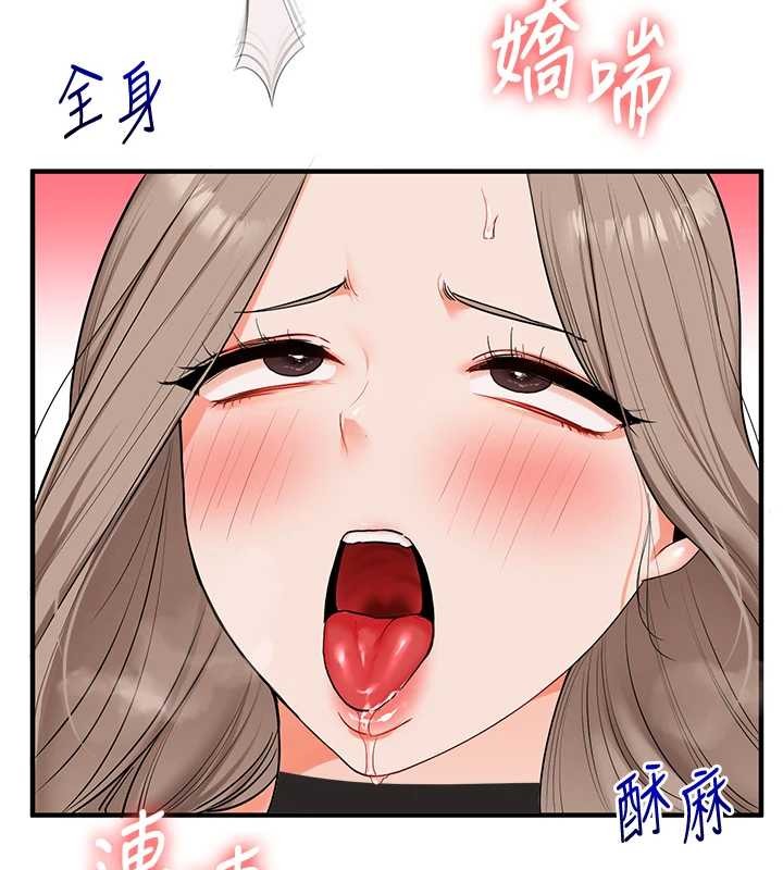 第92话-学姐还是老的辣