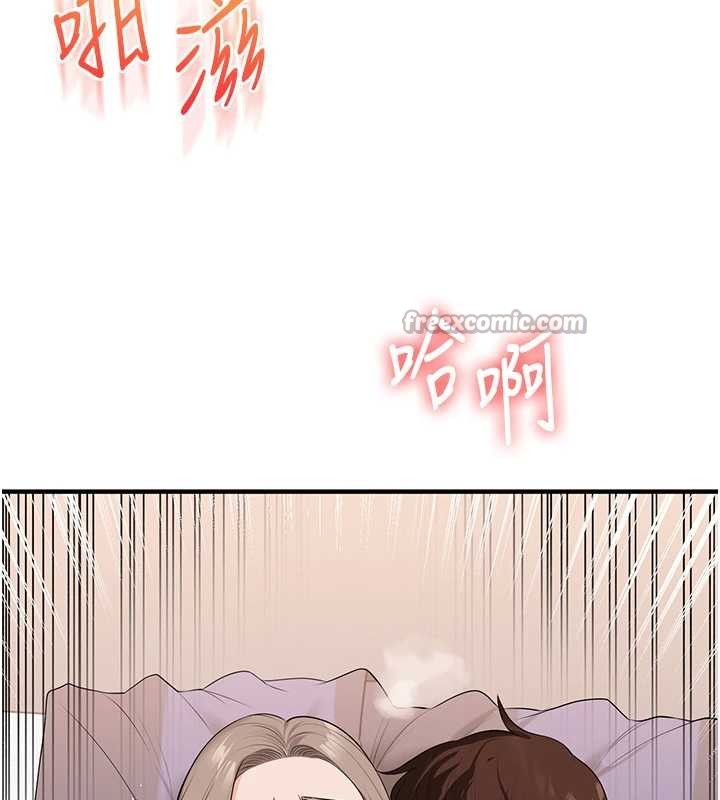 第92话-学姐还是老的辣