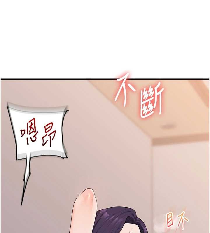 第92话-学姐还是老的辣