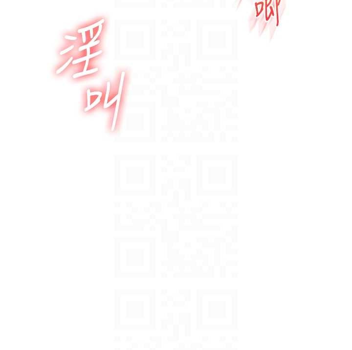 第92话-学姐还是老的辣