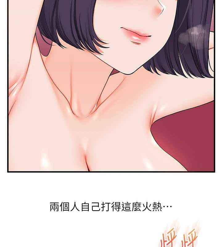 第92话-学姐还是老的辣