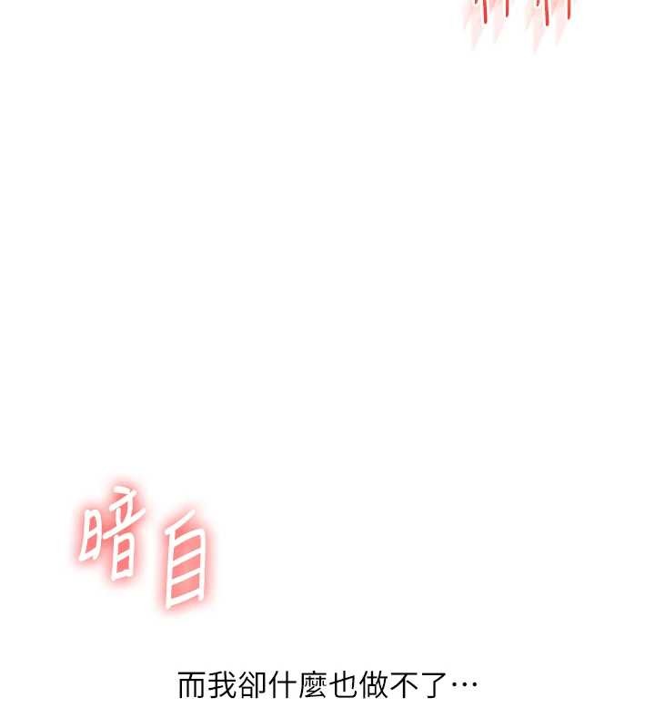 第92话-学姐还是老的辣