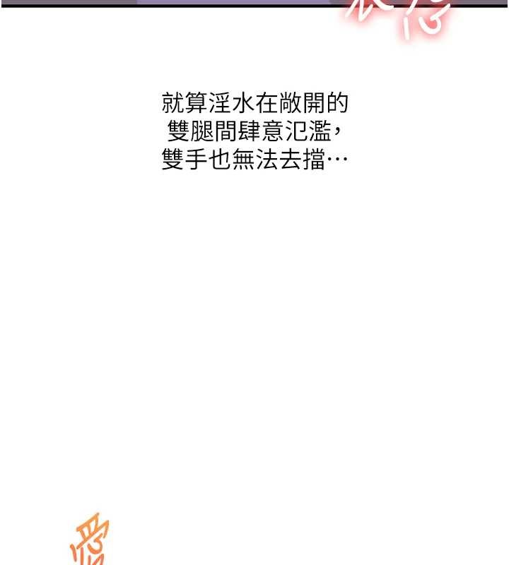 第92话-学姐还是老的辣