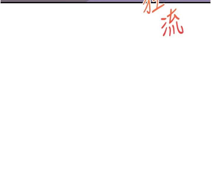 第92话-学姐还是老的辣