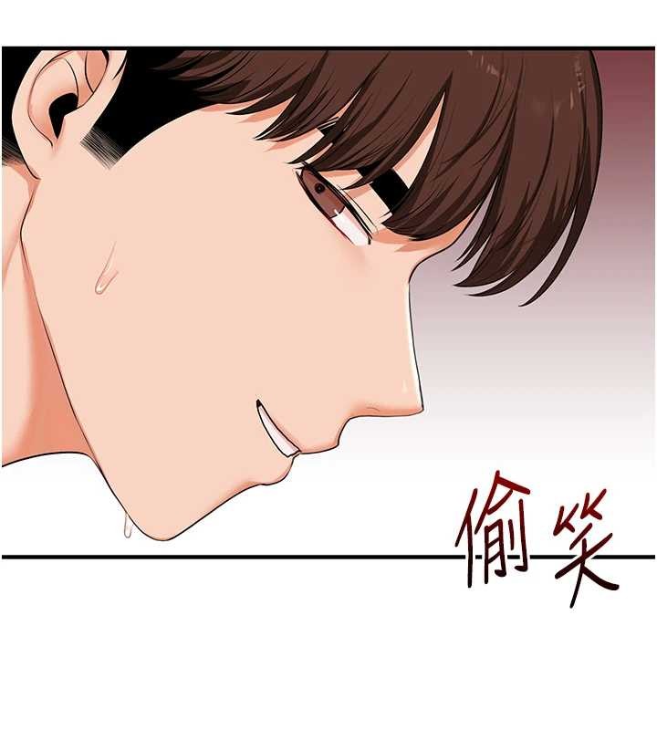 第92话-学姐还是老的辣