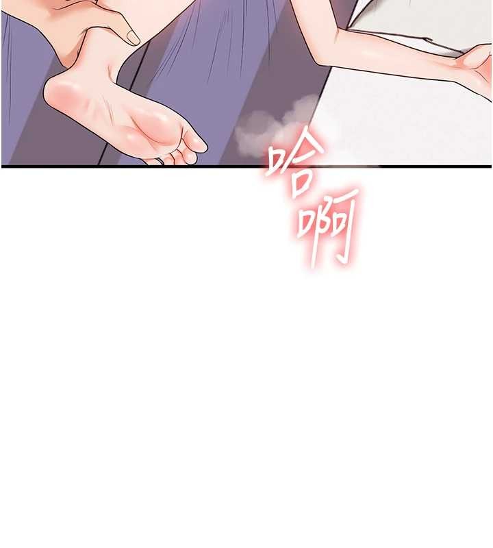 第92话-学姐还是老的辣