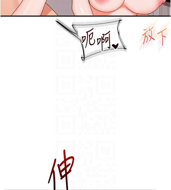 第92话-学姐还是老的辣