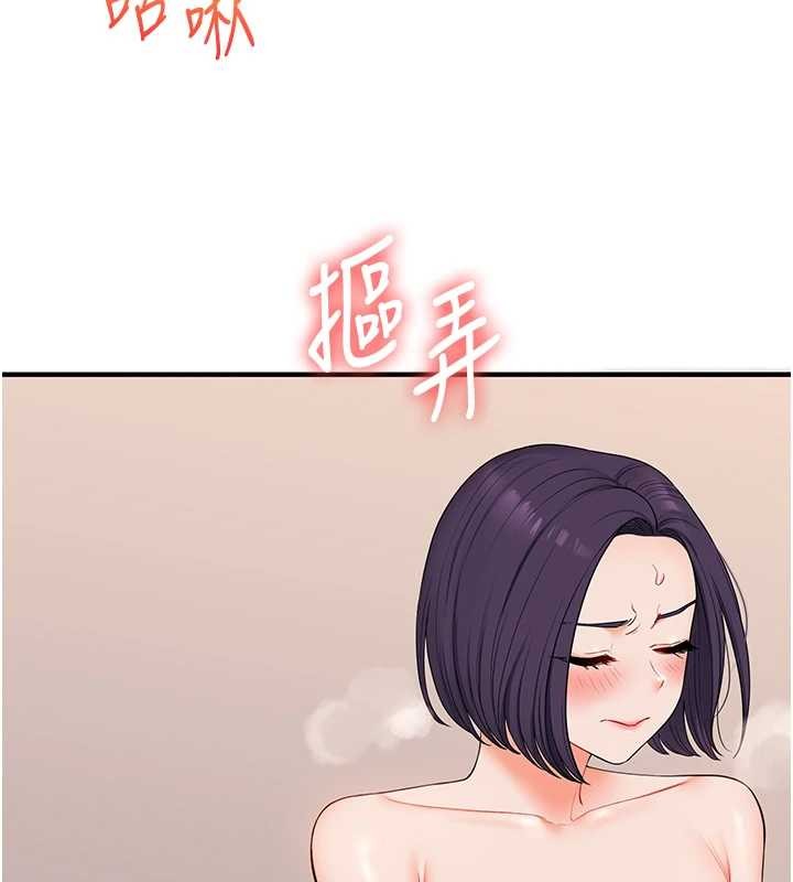 第92话-学姐还是老的辣