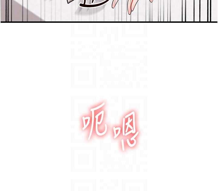 第92话-学姐还是老的辣