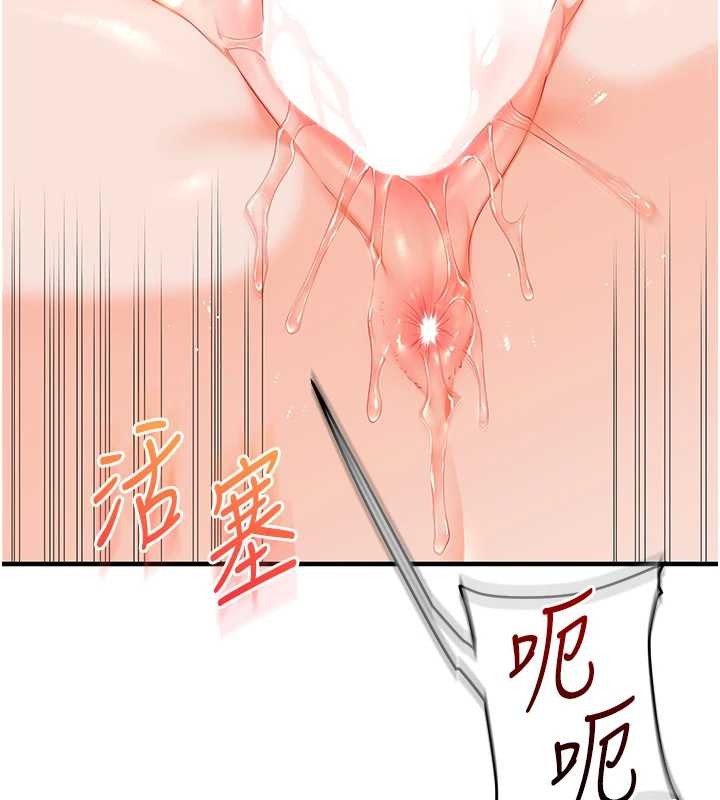 第92话-学姐还是老的辣