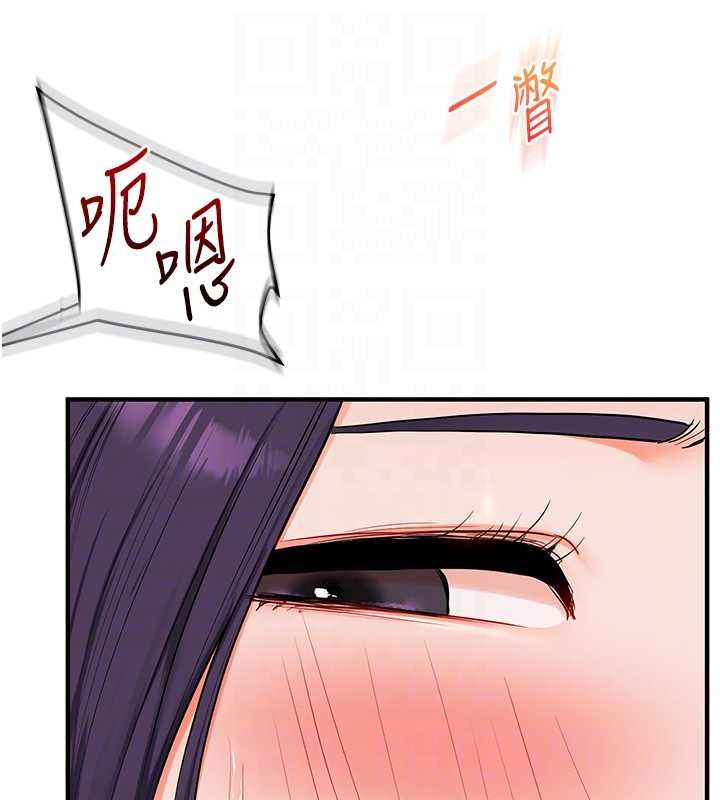 第92话-学姐还是老的辣