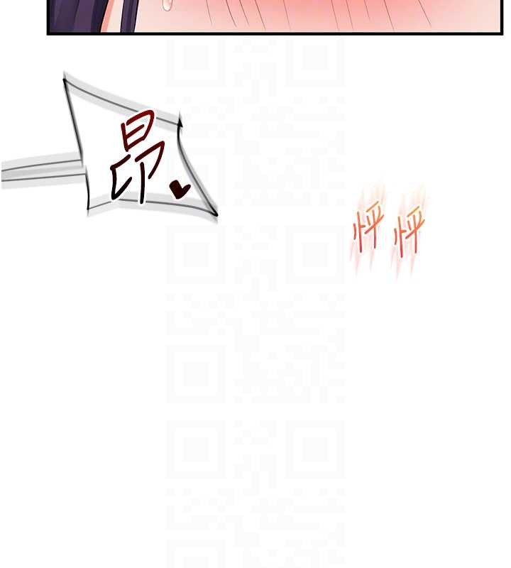 第92话-学姐还是老的辣