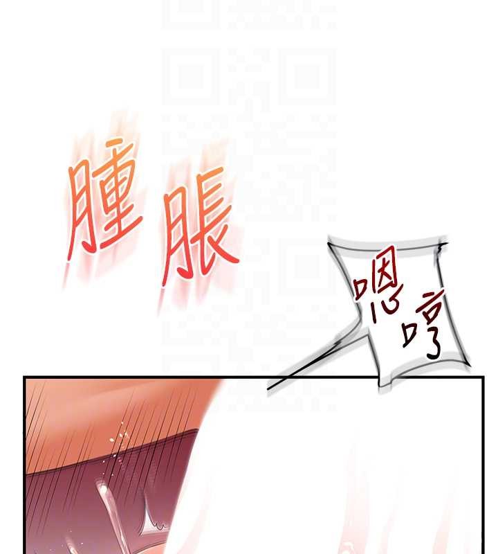 第92话-学姐还是老的辣