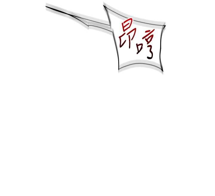 第92话-学姐还是老的辣