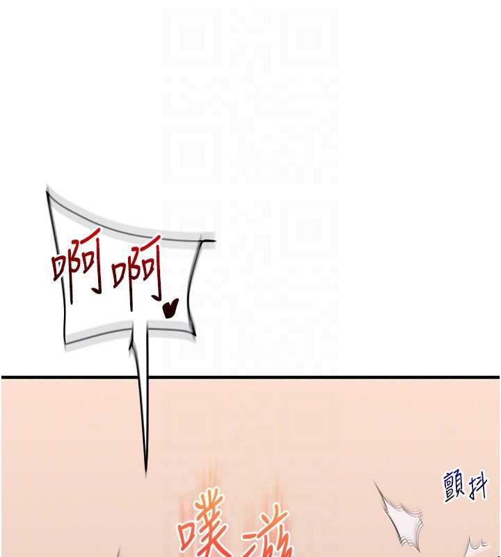 第92话-学姐还是老的辣