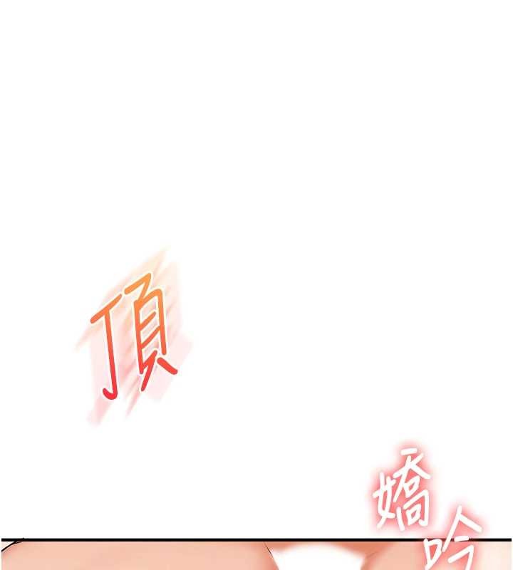 第92话-学姐还是老的辣