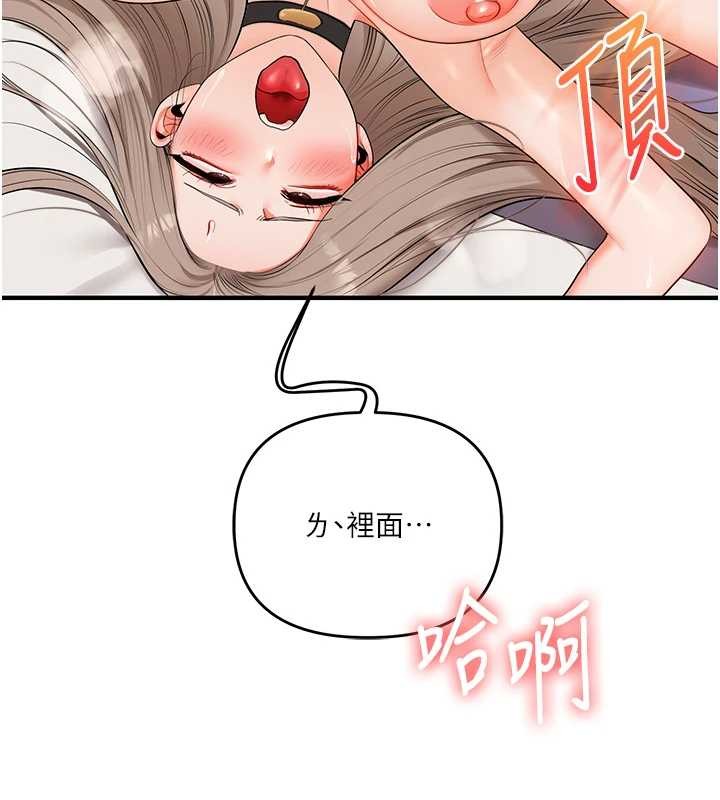第92话-学姐还是老的辣