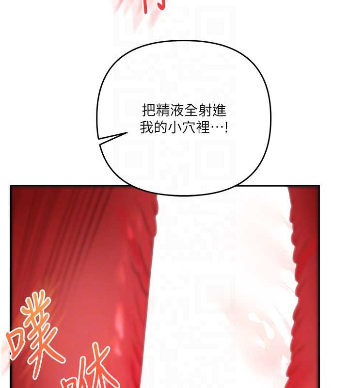 第92话-学姐还是老的辣