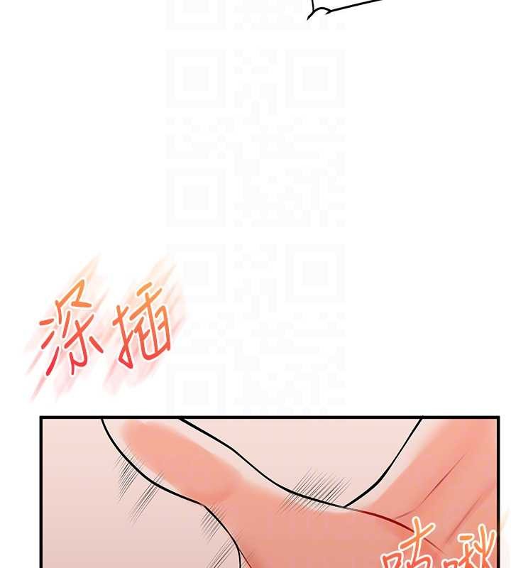 第92话-学姐还是老的辣