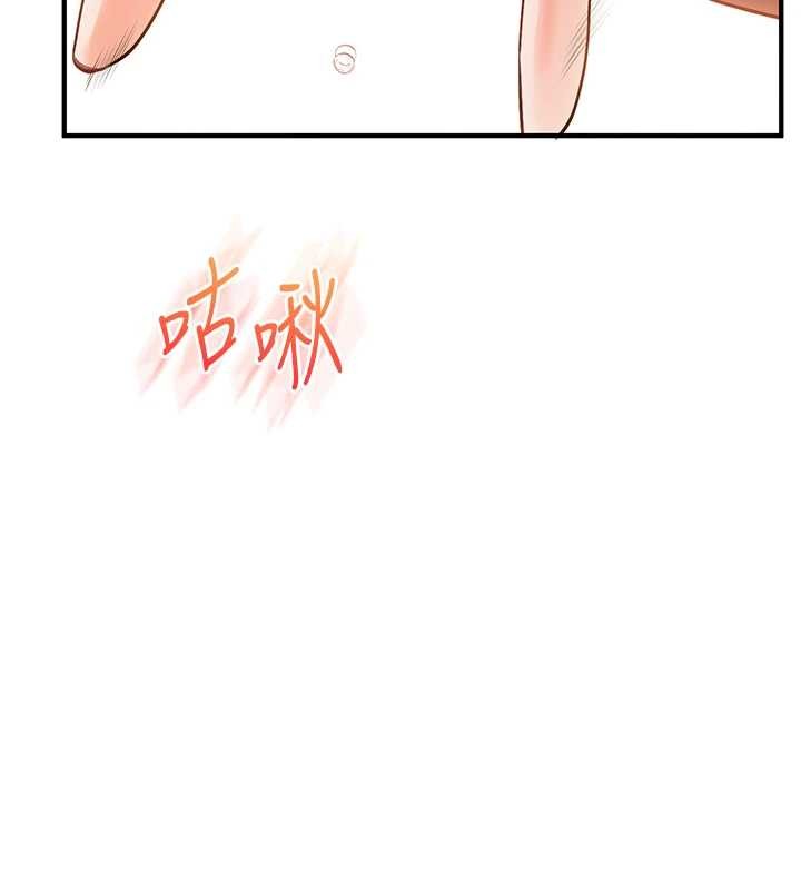 第92话-学姐还是老的辣