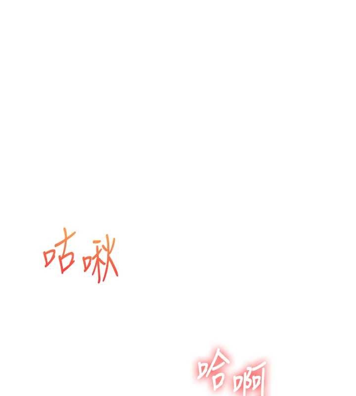 第92话-学姐还是老的辣