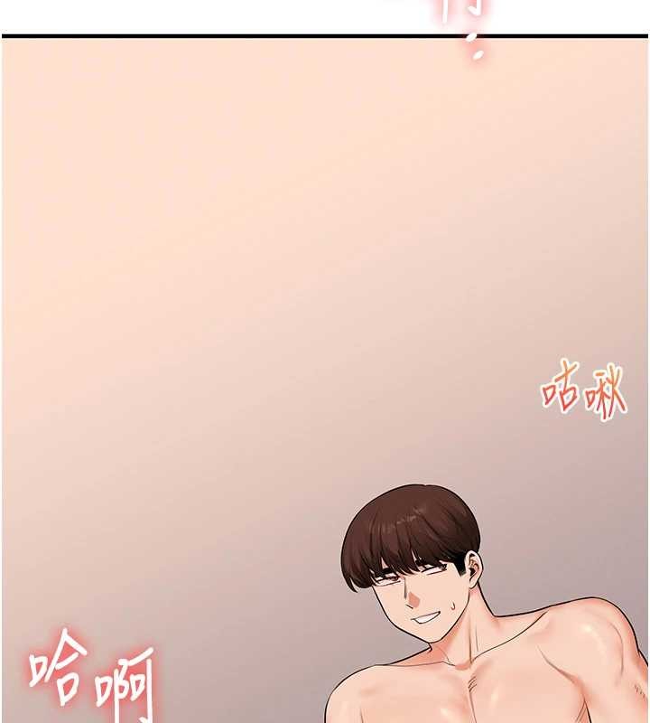 第92话-学姐还是老的辣
