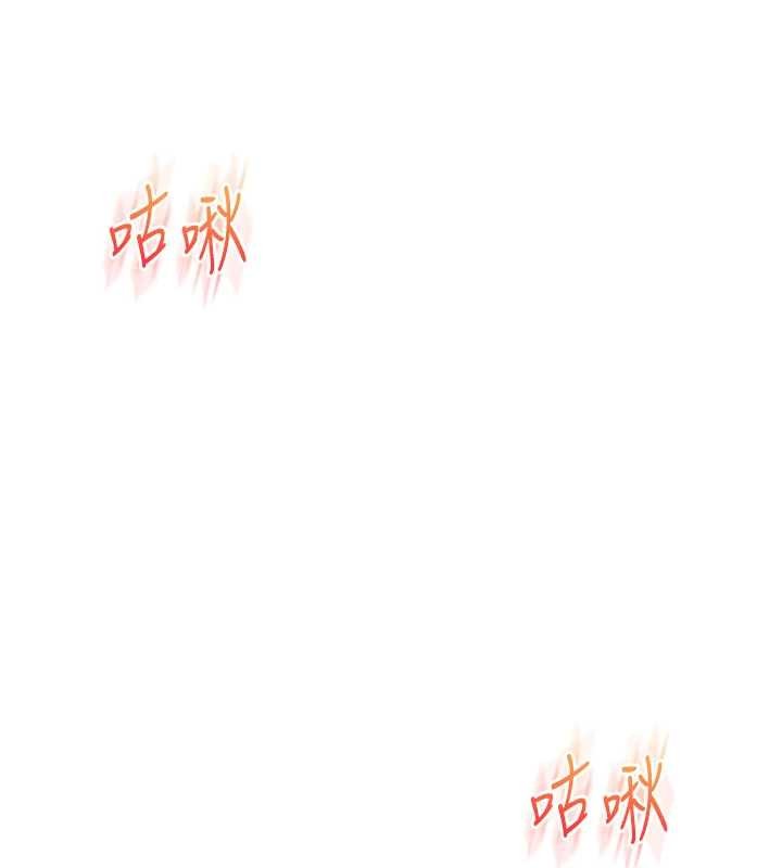 第92话-学姐还是老的辣