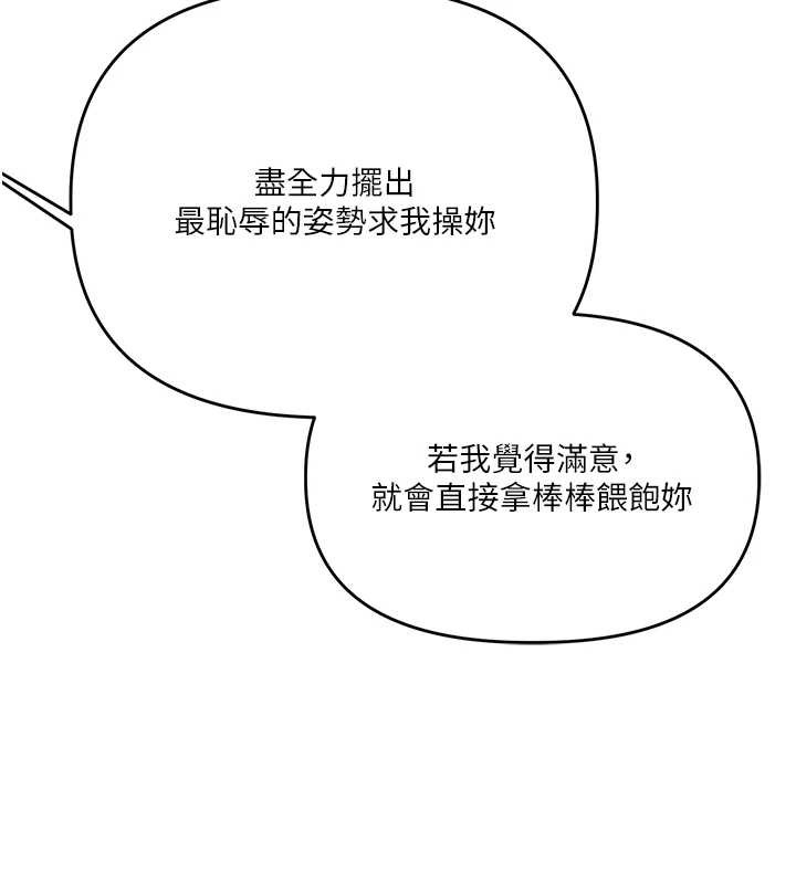 第92话-学姐还是老的辣