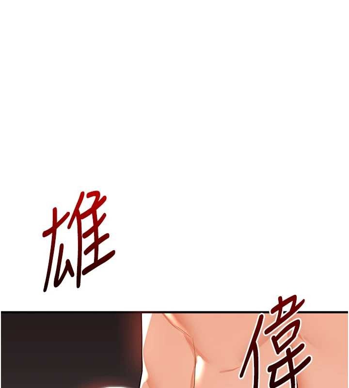 第92话-学姐还是老的辣