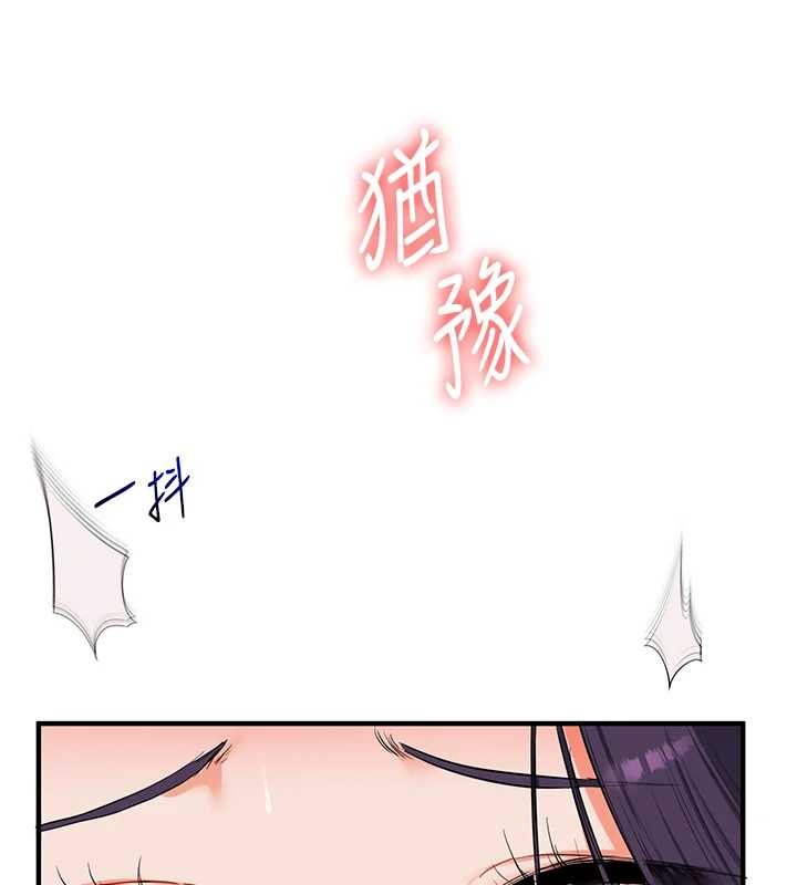 第92话-学姐还是老的辣