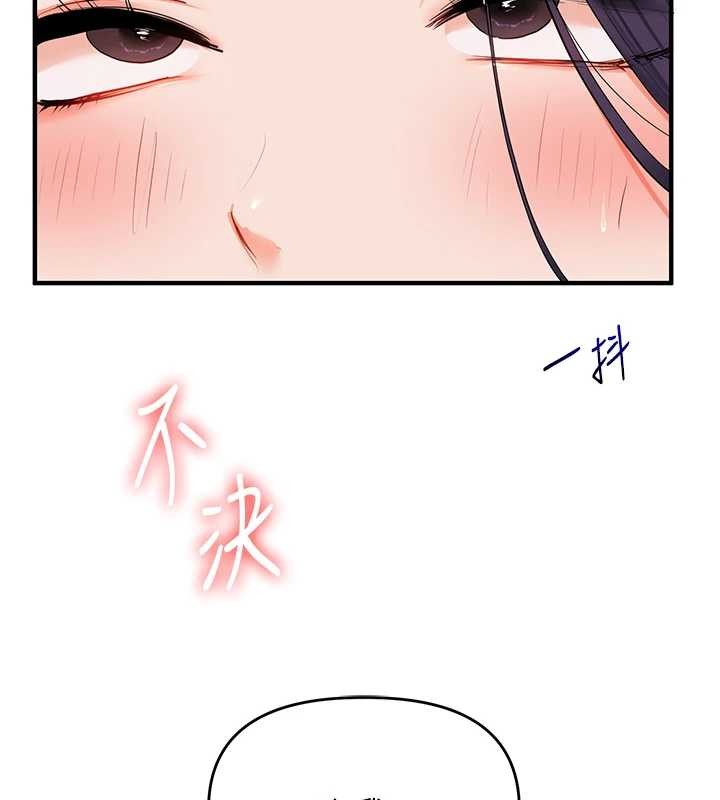 第92话-学姐还是老的辣