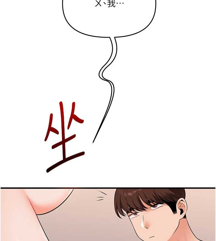 第92话-学姐还是老的辣
