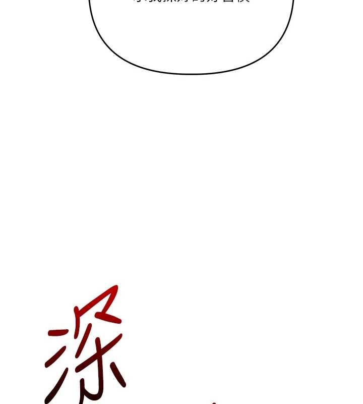第92话-学姐还是老的辣