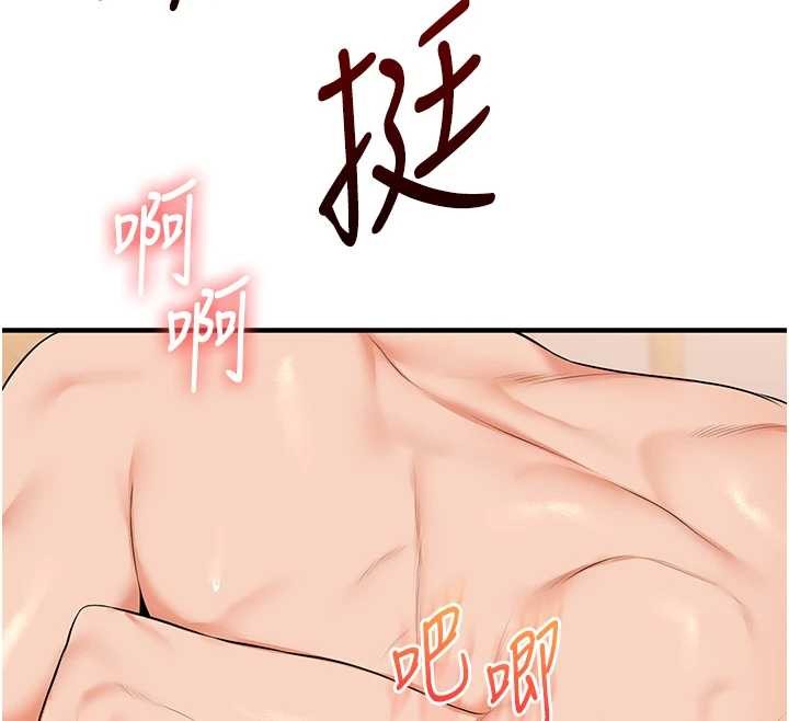 第92话-学姐还是老的辣